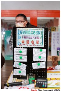 優良圖書巡迴展