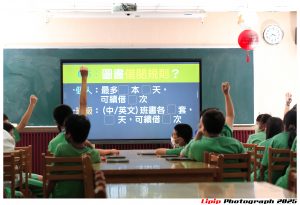 114年9月8日_圖書館導覽及網路成癮調查