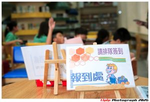 114年10月21日_查資料競賽