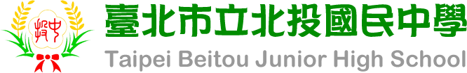 臺北市立北投國民中學 Logo